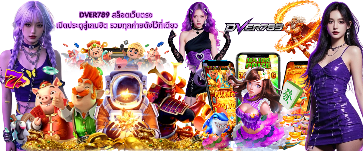 DVER789 Direct Slot Website, Your Gateway to Popular Slot Games from Leading Providers in One Place
